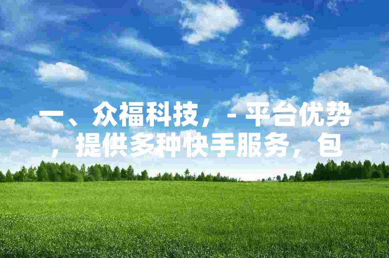 要加入拼多多的互助团，您需要先下载并安装拼多多App，然后在App内搜索互助团或相关关键词，找到对应的活动页面后，按照提示操作即可参与。